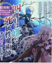 多大电影网收录的青羊川语配音资料室