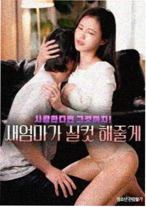 多大电影网收录的东城分镜阅览室手稿